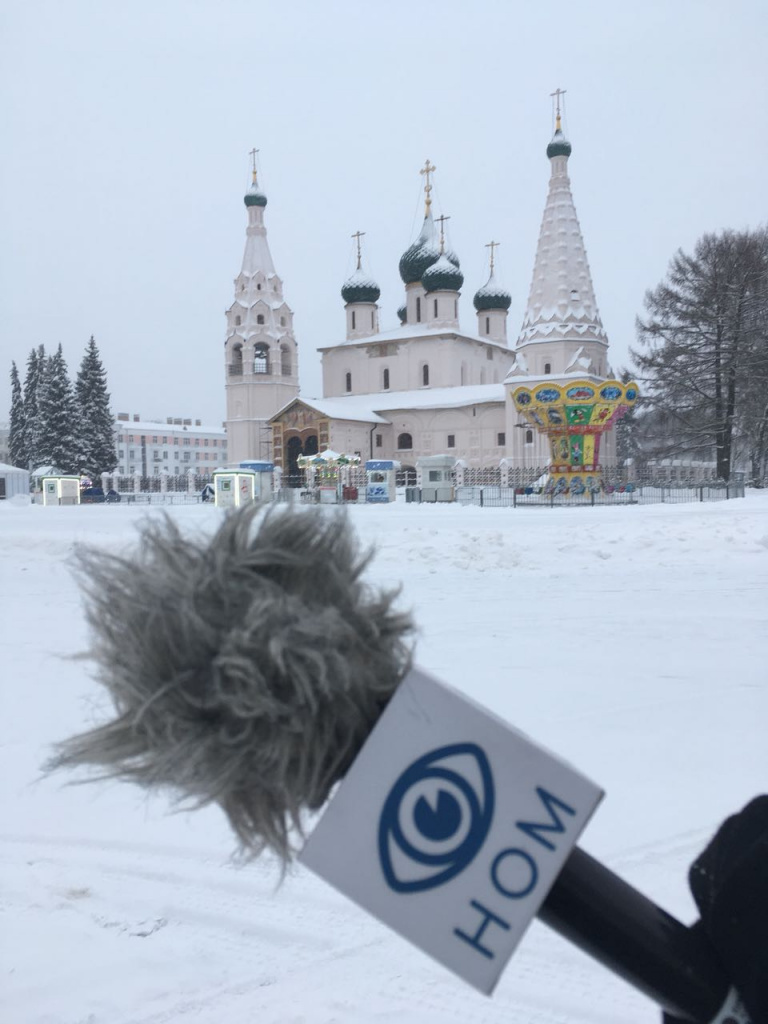 Экспедиция НОМ Ярославль