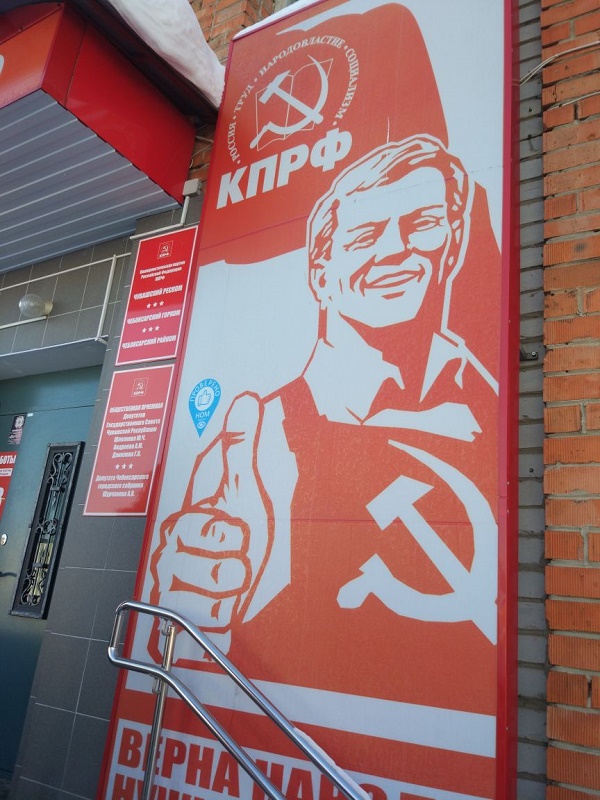 Экспедиция НОМ Чебоксары